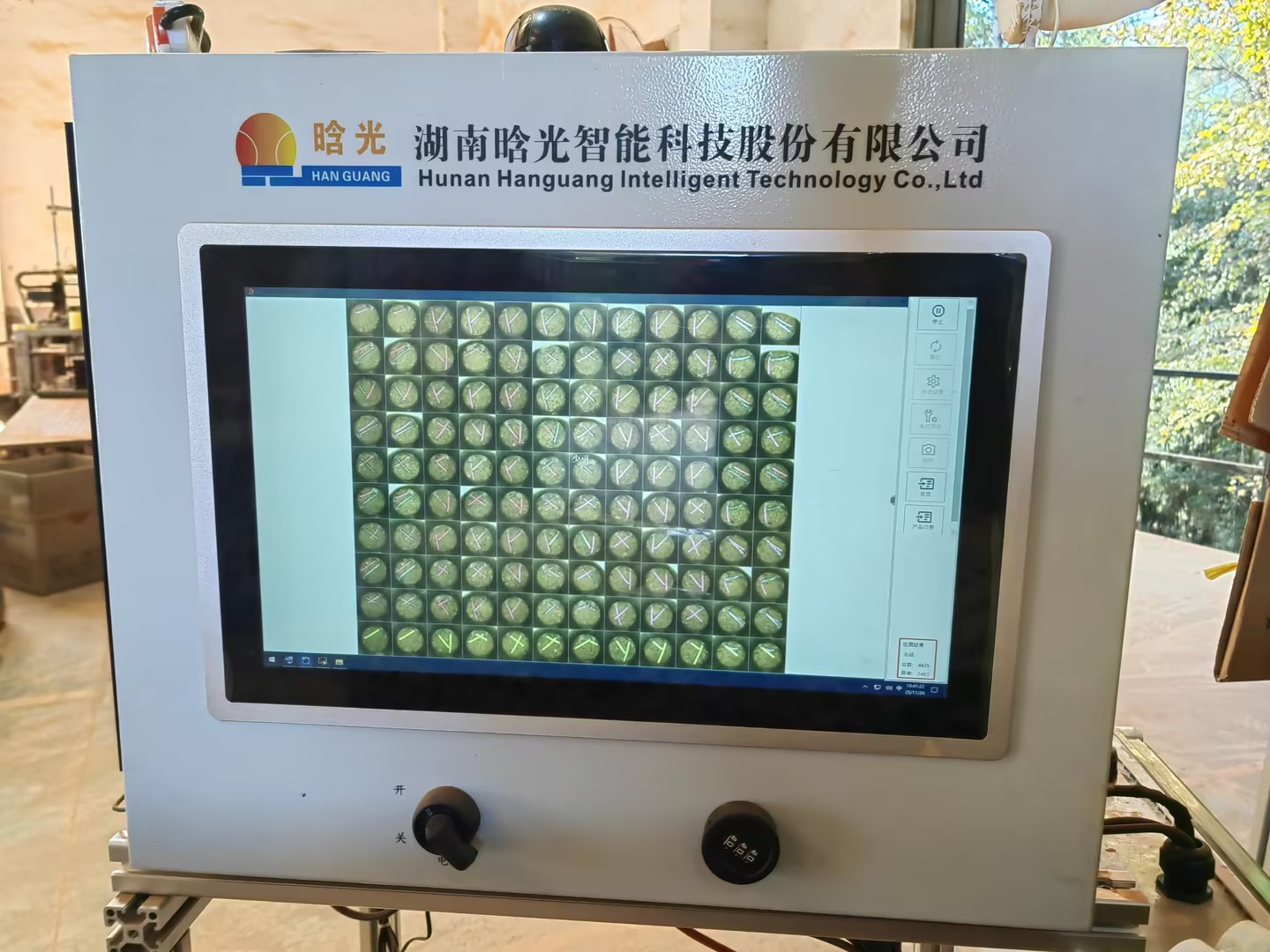 晗光智能完成首次外部融資，加速戰(zhàn)略布局與業(yè)務發(fā)展